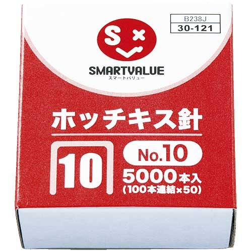 Stapler Nilai Pintar No. 10 100 staples 10 keping B238J-10 4547345021018