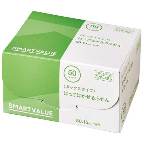 スマートバリュー ふせんBOX 50×15mm色帯*2箱 P400J-R100 4547345029656