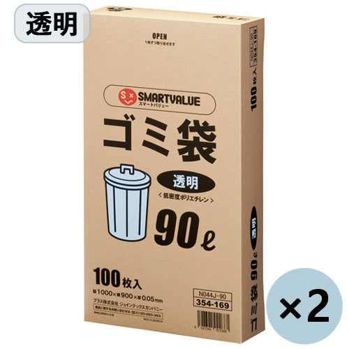 スマートバリュー ゴミ袋 LDD 透明 90L 200枚 N044J-90P 4547345022749
