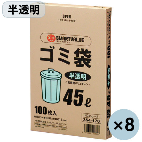 Sacco per spazzatura Smart Value HD trasparente 45 l 800 fogli N045J-45P 4547345022756