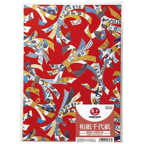 Smart Value Washi Chiyogami 50 fogli di motivo rosso B400J-2RP 4547345027966