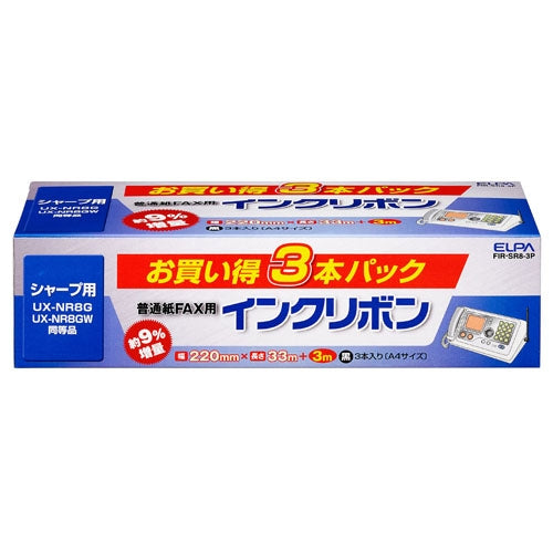 朝日電器 普通紙FAXリボン FIR-SR8-3P 4901087188307