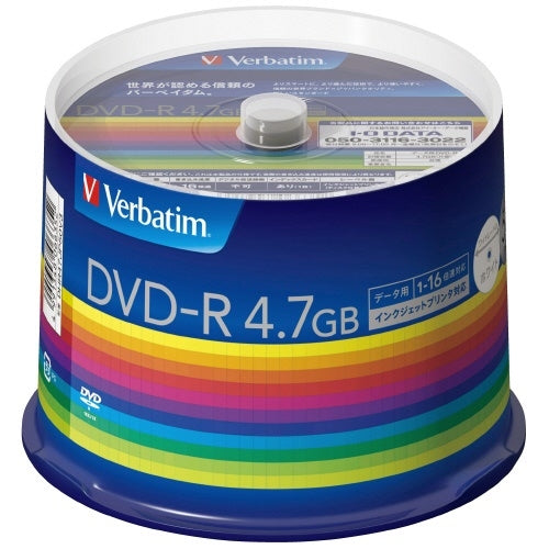 Verbatim データ用DVD-R 250枚(50枚*5) DHR47JP50V3C 4991348066536