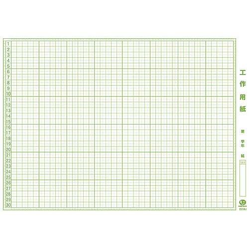 Smart Value Construction Paper formato A3 100 fogli *6 libri B259J-6 4547345032847