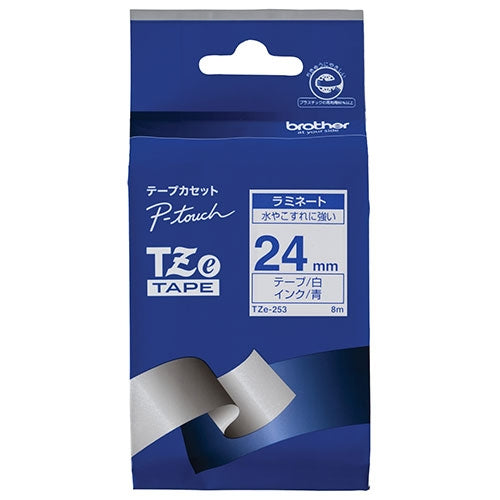 ブラザー 文字テープ TZe-253白に青文字 24mm 4977766702003