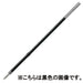 ぺんてる ビクーニャ替芯 XBXM5H-B 赤 10本 2147345163033