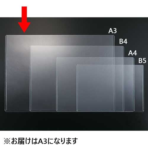 スマートバリュー 再生カードケース硬質透明枠A3 D160JA320 4547345033646