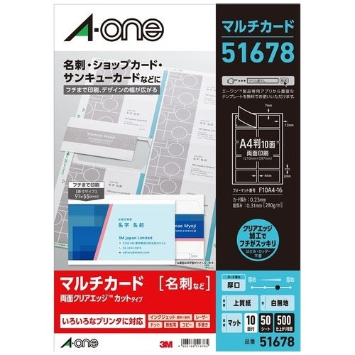 A-One Multi Card Edge Printing Dick 50 Blatt 51678 4906186516785