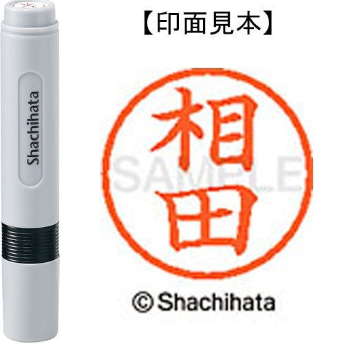 시야치 하타 네임 6 기성품 XL-6 0003 아이다 4974052255328
