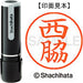 Shachihata Nombre 9 Readymade XL-9 1596 Nishiwaki 4974052423598
