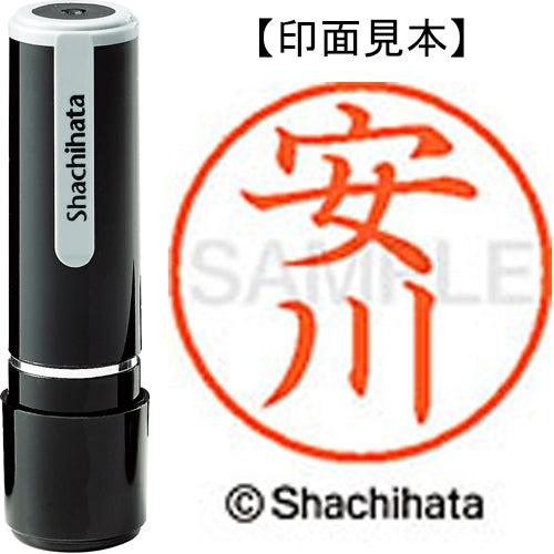 Shachihata Navn 9 Readymade XL-9 1932 Yaskawa 4974052427442