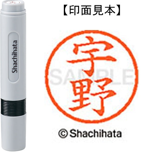 Shachihata Name 6 færdiglavet XL-6 0345 Uno 4974052405419
