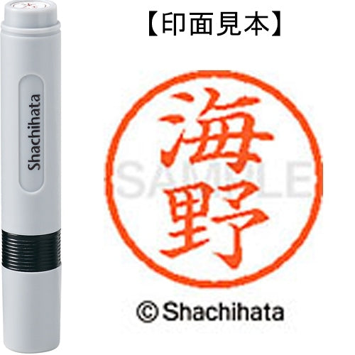 シヤチハタ ネーム６既製 XL-6 0414 海野 4974052409387