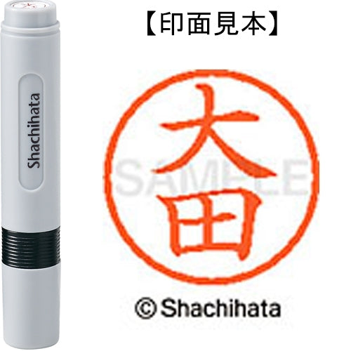 Nome Shachihata 6 Readymade XL-6 0493 Ota 4974052410352