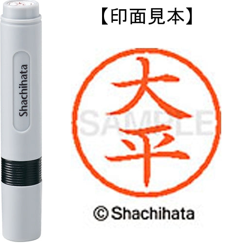 Shachihata Nombre 6 Readymade XL-6 0521 Ohira 4974052410567