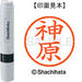 ชาจิฮาตะ ชื่อ 6 สำเร็จรูป XL-6 0769 คันบาระ 4974052413490