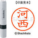 ชาจิฮาตะ ชื่อ 6 สำเร็จรูป XL-6 0798 คาไซ 4974052413681