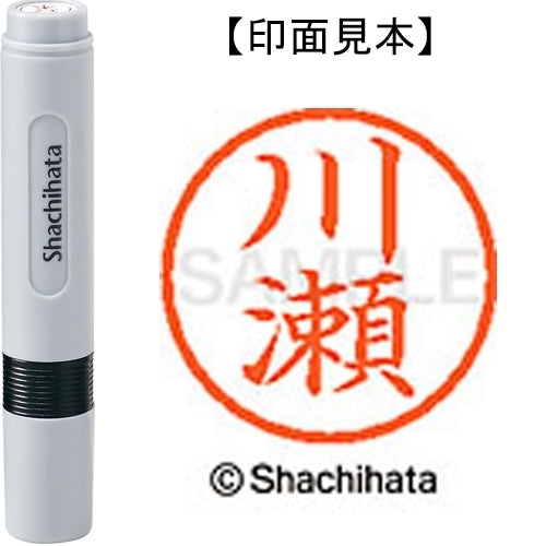 Shachihata ชื่อ 6 สำเร็จรูป XL-6 0817 Kawase 4974052419348