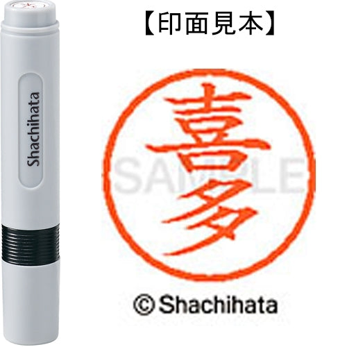 Shachihata Nome 6 già pronti XL-6 0913 Kita 4974052420450