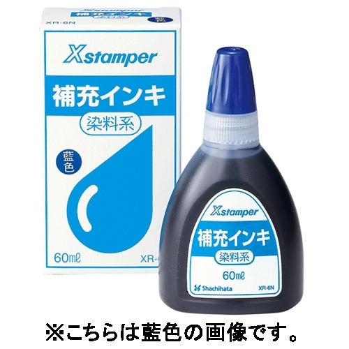 シヤチハタ Xスタンパー補充インキ60ml XR-6N 黒 染料 4974052717147