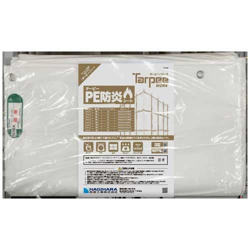 萩原工業 PE防炎シート 3.6m×5.4m 4962074703897