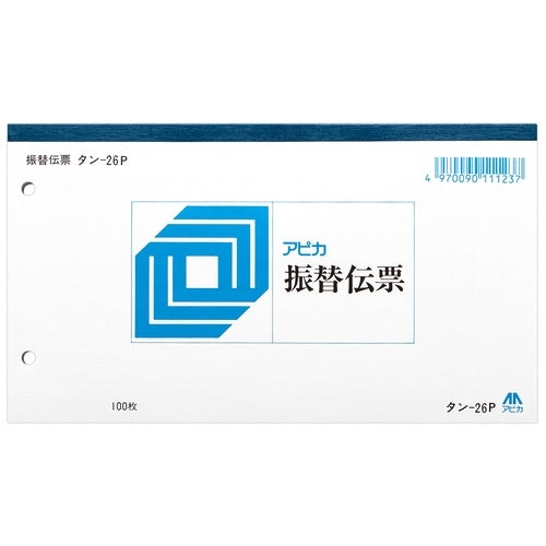 アピカ 振替伝票  タン２６Ｐ 20冊 2147345267731