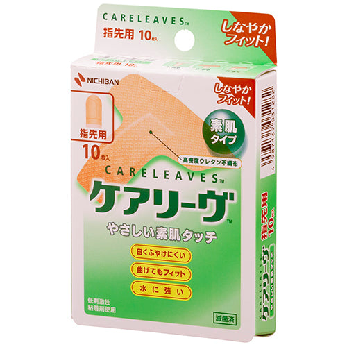 ニチバン 絆創膏ケアリーヴ CL10TN 指先用 10枚 4987167031282