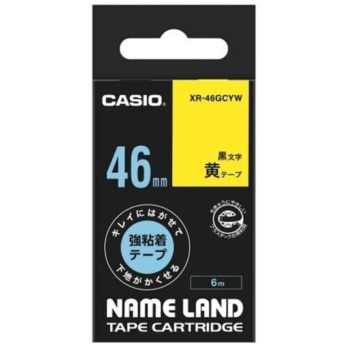 カシオ計算機 ラベルテープXR-46GCYW 黒文字黄テープ46mm 4549526602832