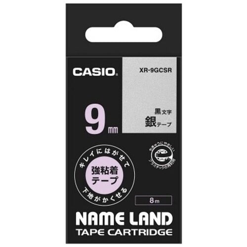 カシオ計算機 ラベルテープXR-9GCSR 黒文字銀テープ9mm 4549526602658