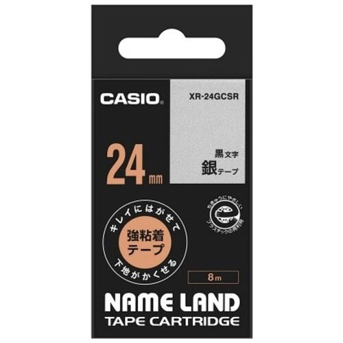 カシオ計算機 ラベルテープXR-24GCSR 黒文字銀テープ24mm 4549526602771