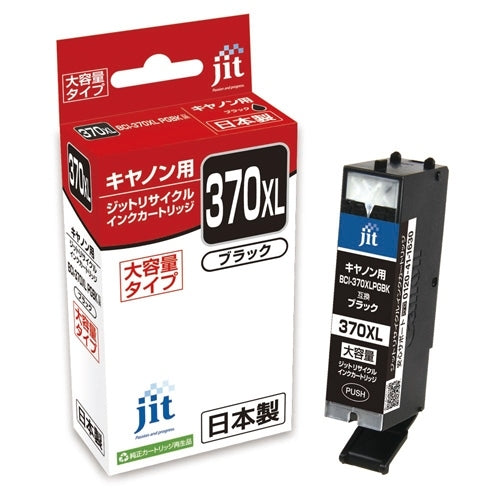 JIT Recycle-Tinte JIT-C370BXL 4530966703876