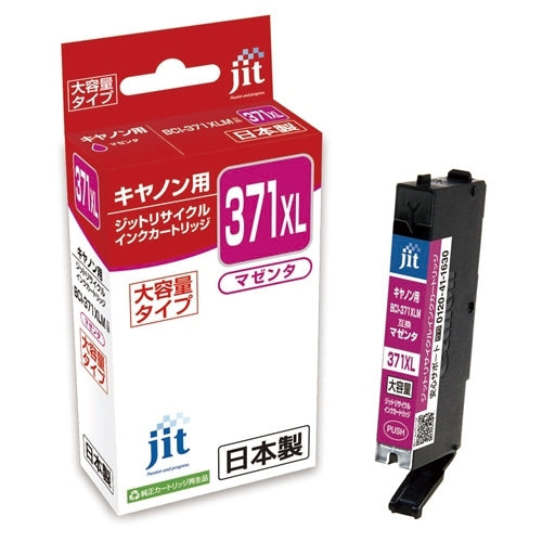 Dakwat Kitar Semula JIT JIT-C371MXL 4530966703906