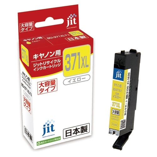 ジット リサイクルインクJIT-C371YXL 4530966703913