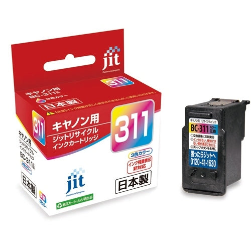 Tinta de reciclagem JIT JIT-C311CN 4530966701261