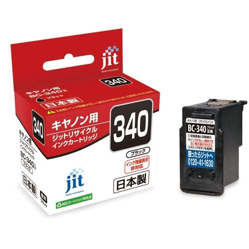 ジット リサイクルインクJIT-C340B 4530966702671