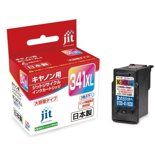 JIT Recycle Ink JIT-C341CXL 4530966701780