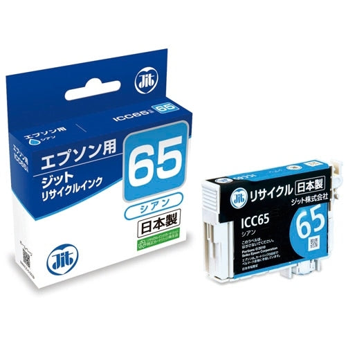 ジット リサイクルインク JIT-E65C シアン 4530966703081
