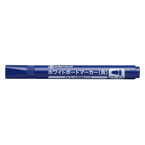 スマートバリュー WBマーカー 青 丸芯 10本 H032J-BL-10 4547345052623