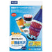 プラス 耐水光沢フィルムラベルIT-324RF A4 10冊 2147345289979