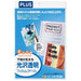 プラス ＩＪ粘着フィルムIT-324TF-C 透明 A4 5冊 2147345289986