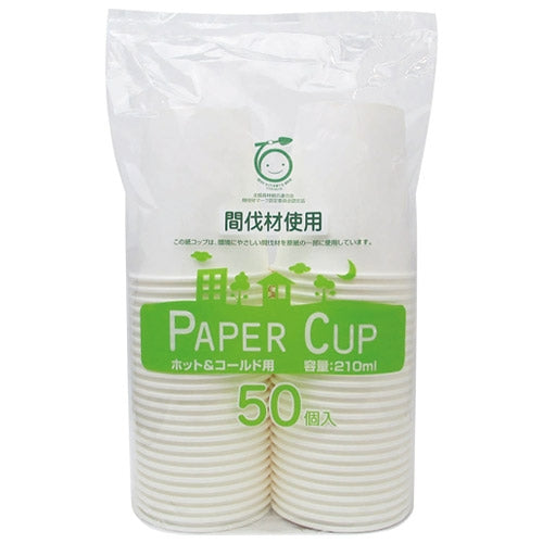 Artnap Forest verdunnende papieren beker 7 oz 50 stuks x 40P 2147345292719