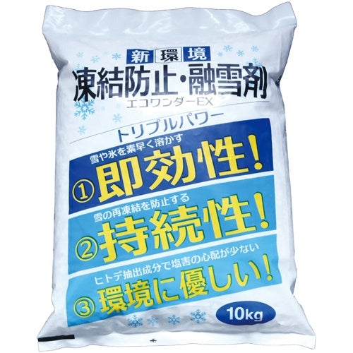 高森コーキ 凍結防止融雪剤エコワンダーEX 10kg ECO-10 4956497040950