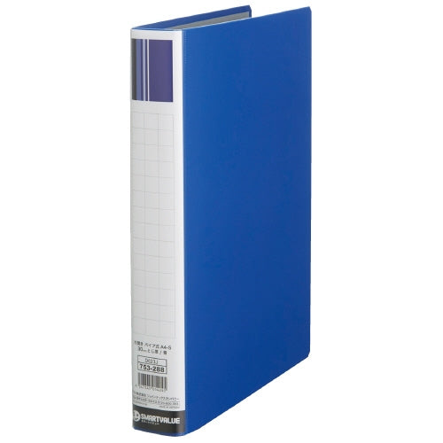 スマートバリュー パイプ式ファイル片開き青10冊 D623J-10 4547345054276