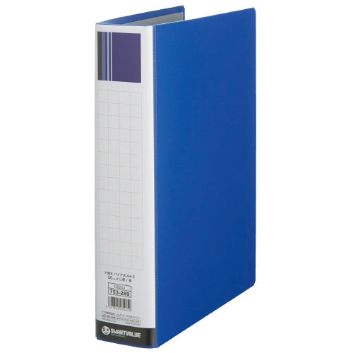 スマートバリュー パイプ式ファイル片開き青10冊 D625J-10 4547345054283