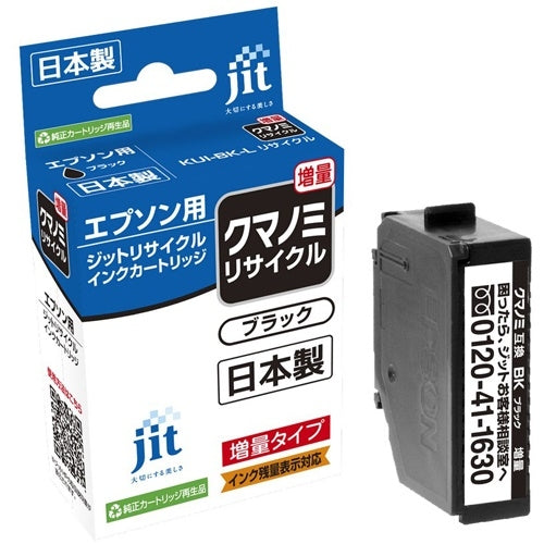 Inchiostro riciclabile JIT JIT-EKUIBL 4530966704477
