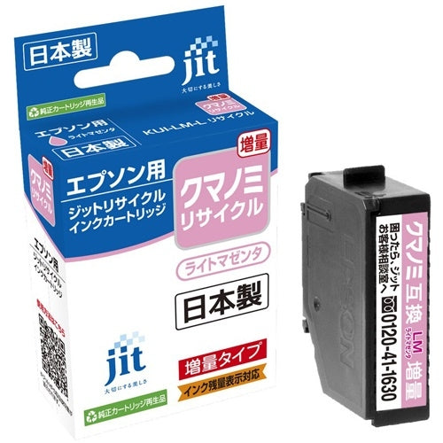 JIT หมึกรีไซเคิล JIT-EKUILML 4530966704521