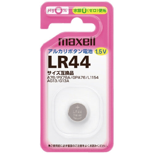 マクセル マクセル アルカリボタン電池 LR44 10個 2147345304184
