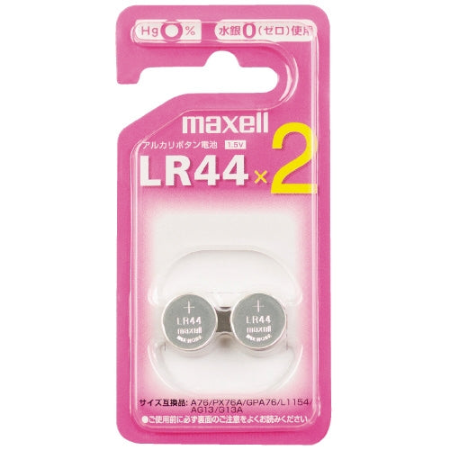 Maxell Щелочные батарейки Maxell LR44 20 шт. 2147345304191