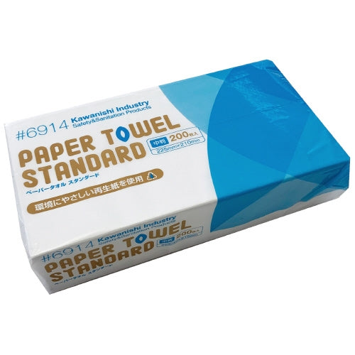 Kawanishi Kogyo Paper Towel Standard Medium Size 200 Sheets x 30P 2147345320214