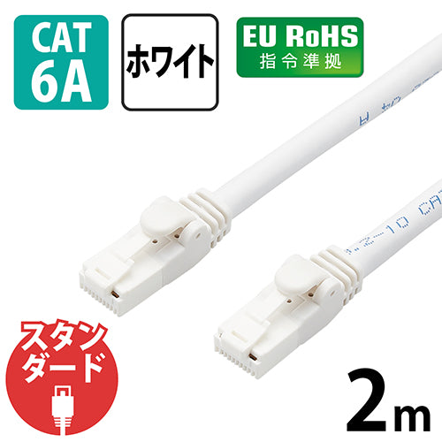エレコム LANケーブルCat6A 2m 白 LD-GPAT/WH2/RS 4549550176729